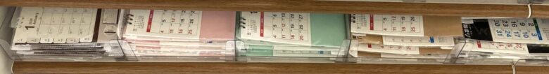セリア卓上カレンダー2026シンプル