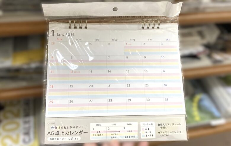 セリア卓上カレンダー2026シンプルファミリー