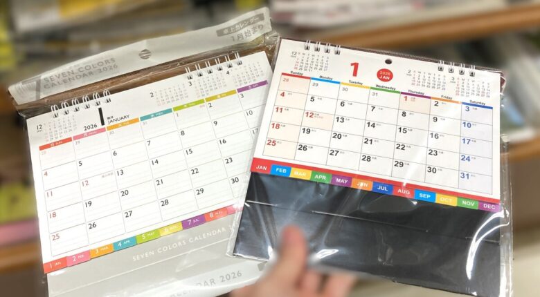 セリア卓上カレンダー2026シンプルインデックス付き