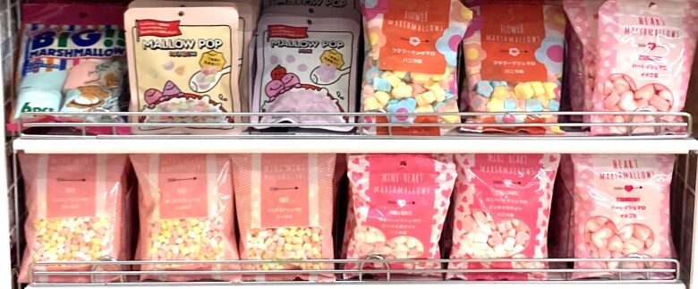 マシュマロ