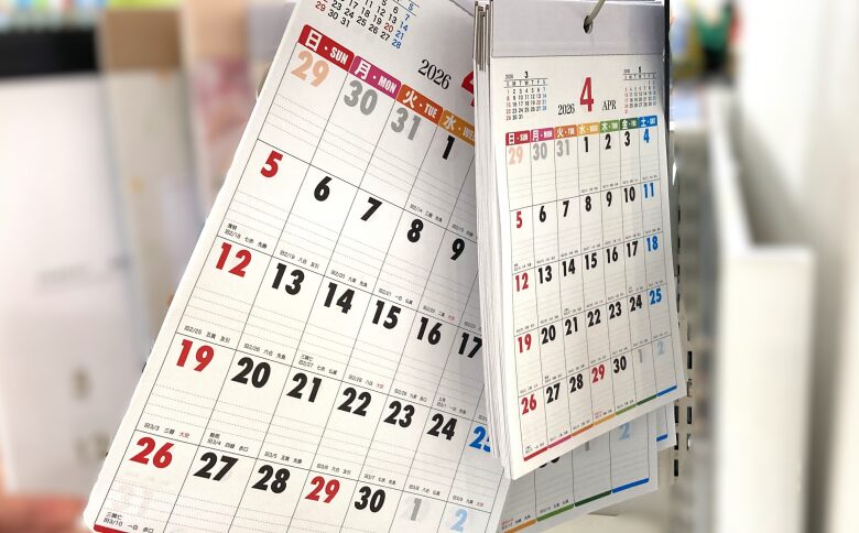 六曜入り定番カレンダー