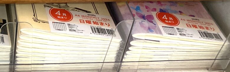 マンスリー手帳4月始まりA6