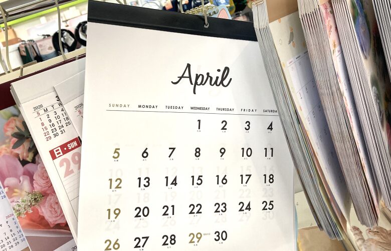 シンプルカレンダー