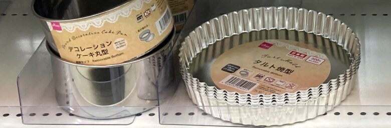ケーキ金型など