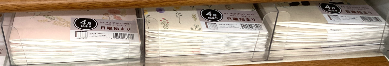 マンスリー手帳4月始まりA5