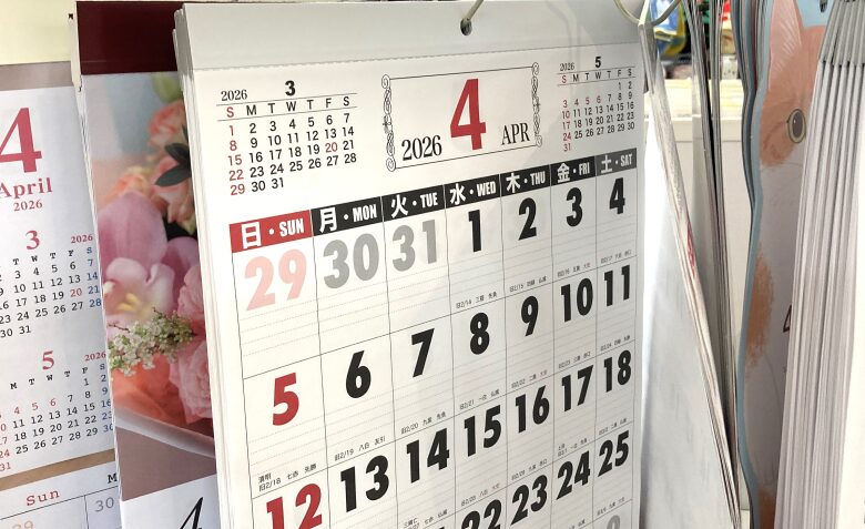 定番カレンダー