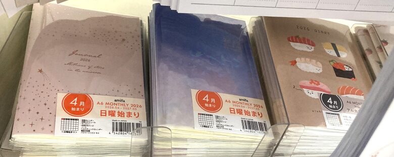 マンスリー手帳4月始まりA6