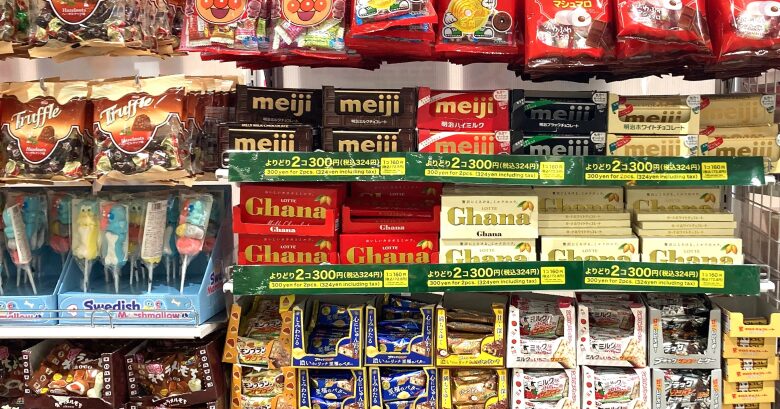 ダイソーお菓子