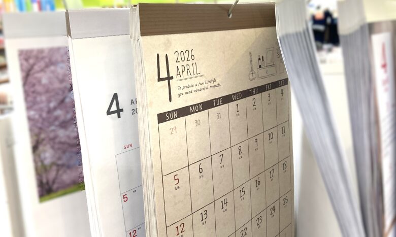 シンプルカレンダー