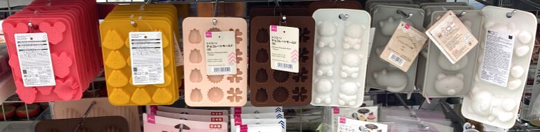 シリコンモールド