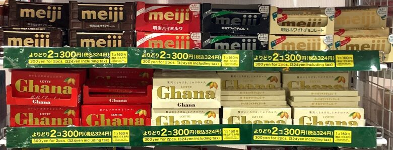 メーカーチョコレート