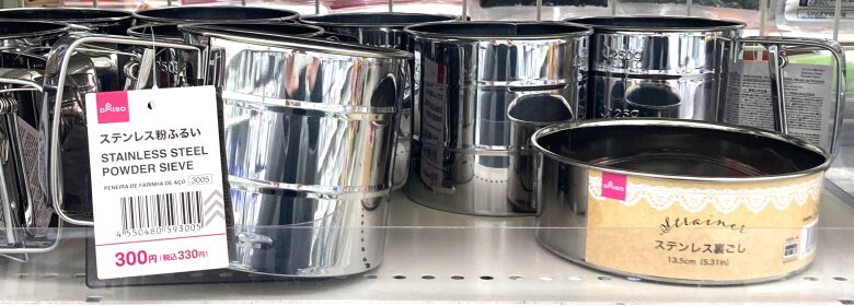 ふるい、裏ごし