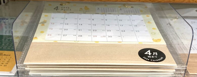 卓上イラストカレンダーインコ