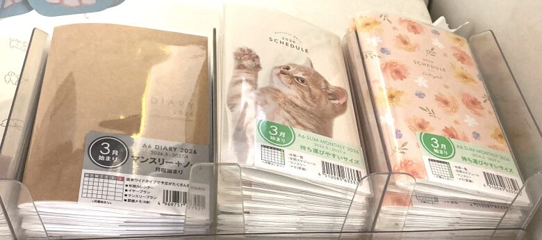 マンスリー手帳A63月始まり