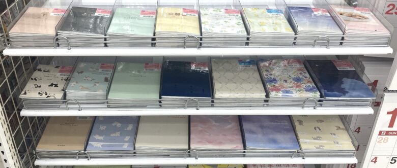 ダイソー手帳2026年度版