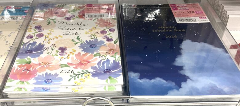 花、空手帳