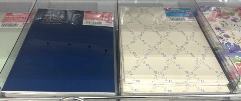 無地、花柄手帳