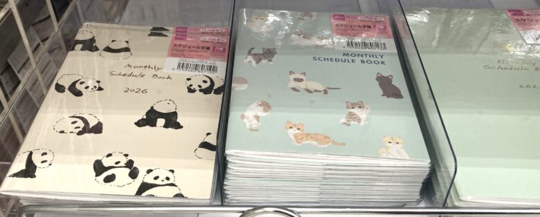 パンダ、猫、無地手帳