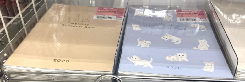 猫、犬手帳