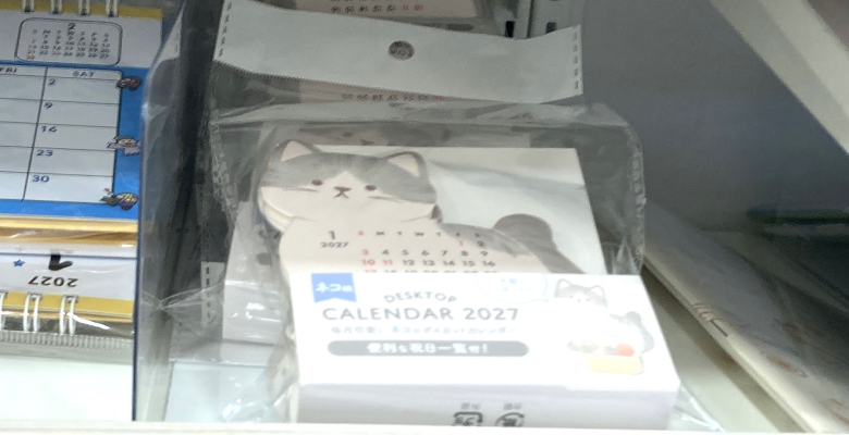 卓上猫カレンダーダイカットタイプ