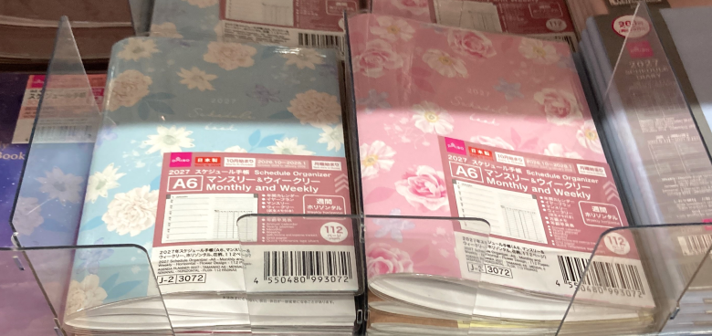 ウィークリー手帳収支欄つき