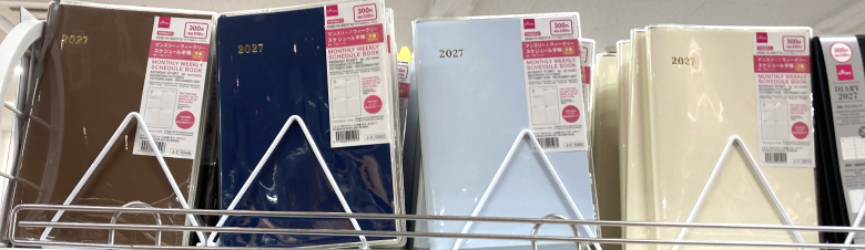 ダイソー手帳2027