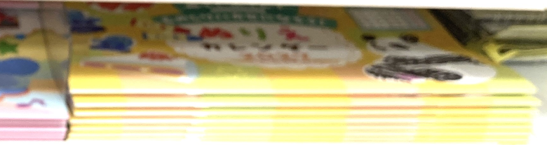 ぬりえカレンダー