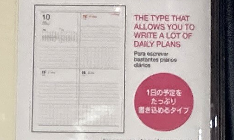ブロックタイプ