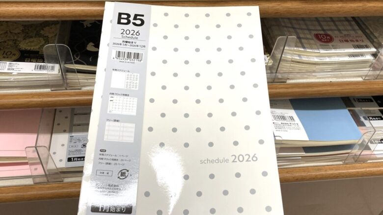 マンスリー手帳B5水玉