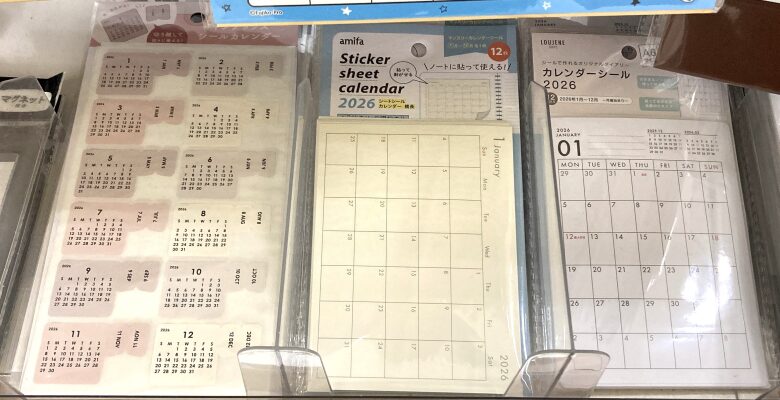 カレンダーシール
