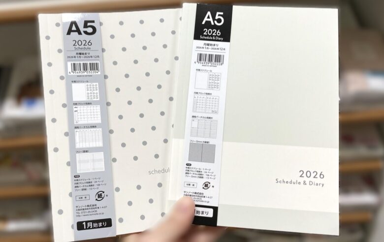 bバーチカル手帳A5