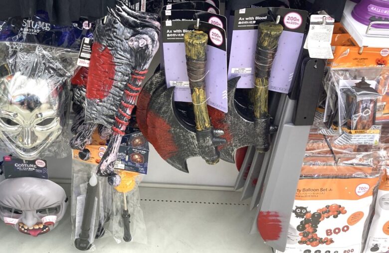 ダイソーハロウィン2025武器