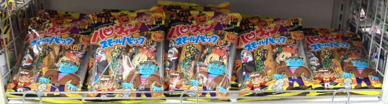 ハロウィンお菓子