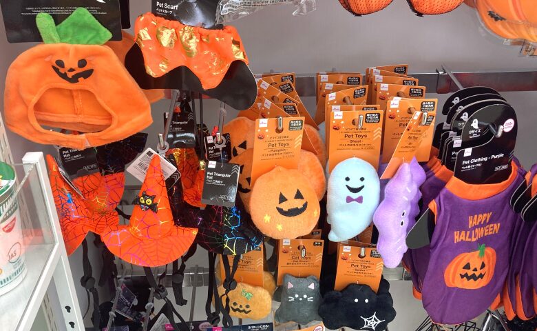 ペット用ハロウィングッズ