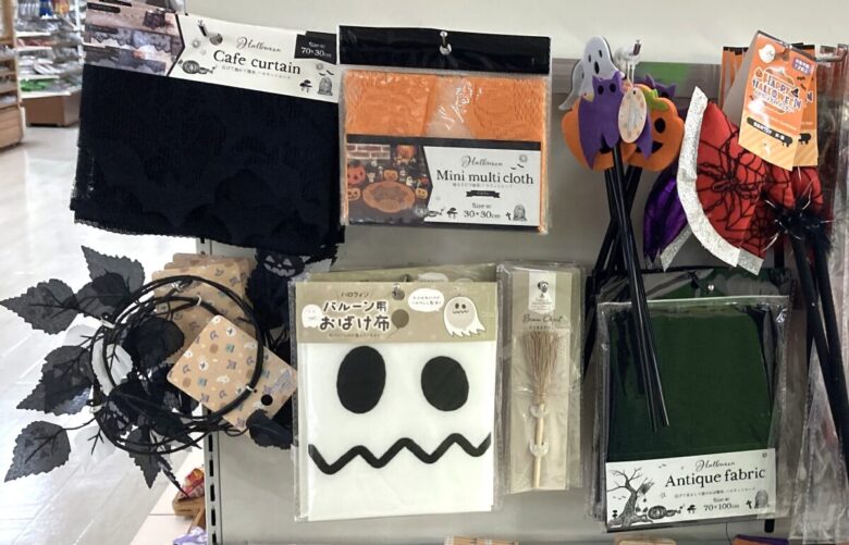 ハロウィンファブリック類