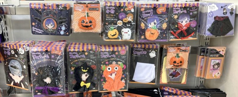 ハロウィン押しグッズ