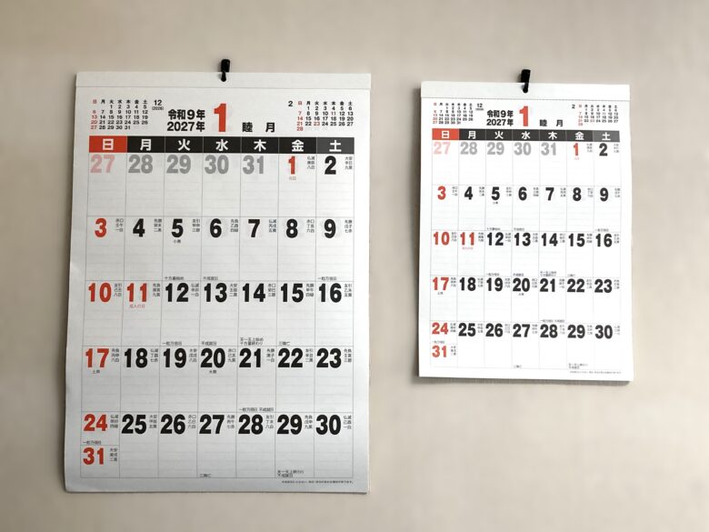 一粒万倍日付きカレンダー2027壁掛け
