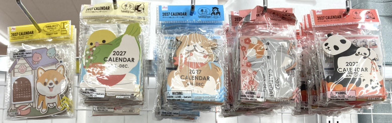動物カレンダーダイカット