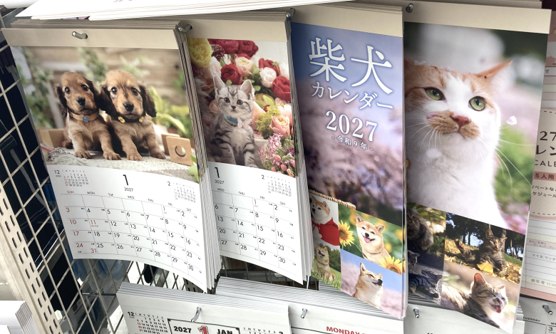 動物カレンダー