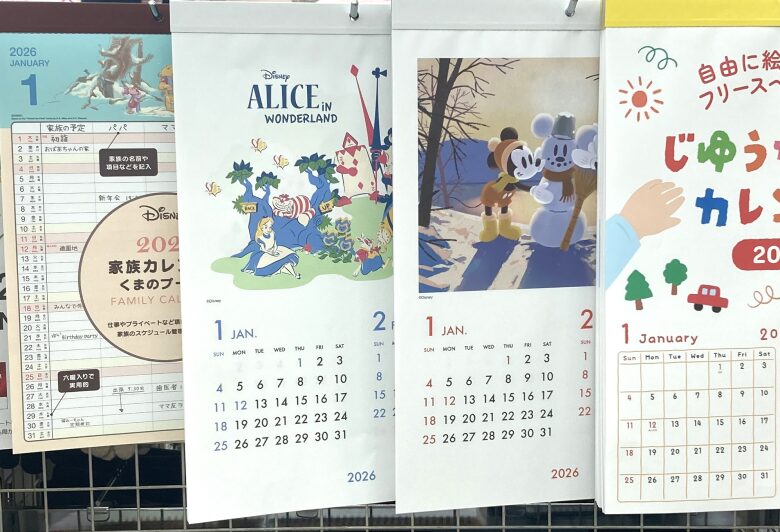 ディズニーカレンダー