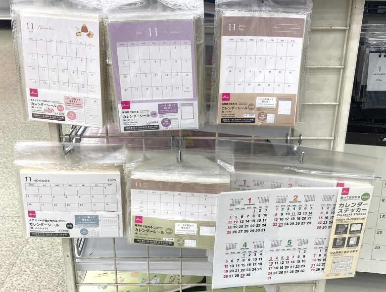 カレンダーシール、ステッカー