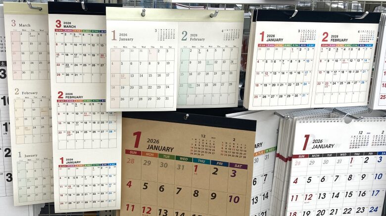 壁掛け2ヶ月、3ヶ月カレンダー
