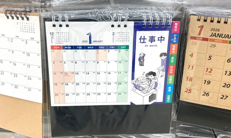 卓上仕事カレンダー