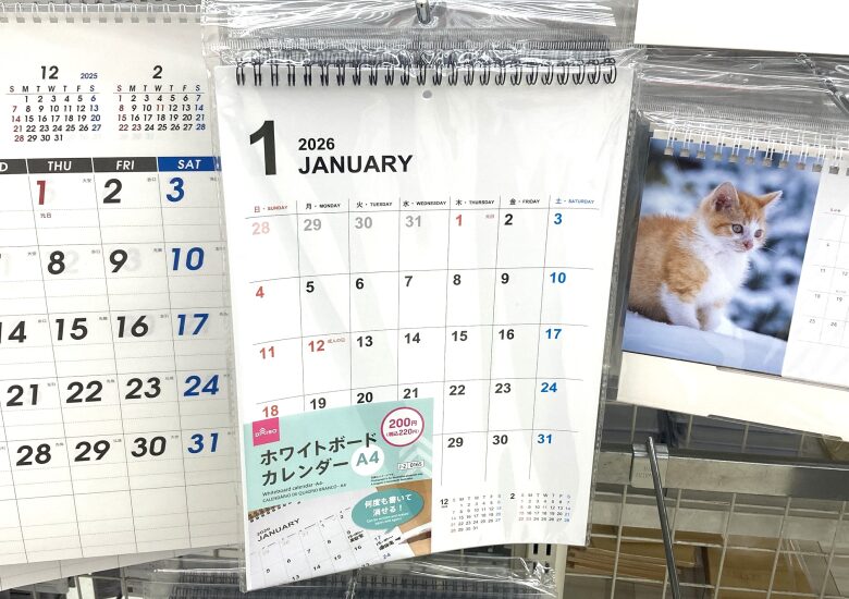 壁掛けホワイトボードカレンダー