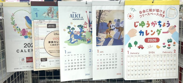 壁掛けディズニー、ファミリー、キッズカレンダー