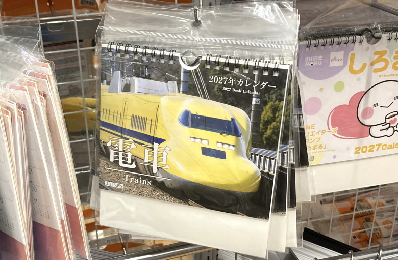 電車カレンダー