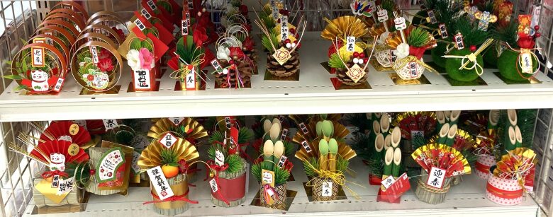 お正月飾り