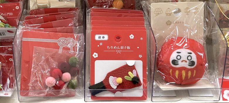 羽子板、お手玉置物