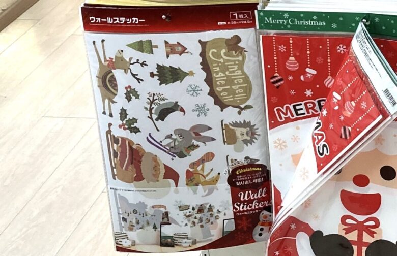 クリスマスウォールステッカー