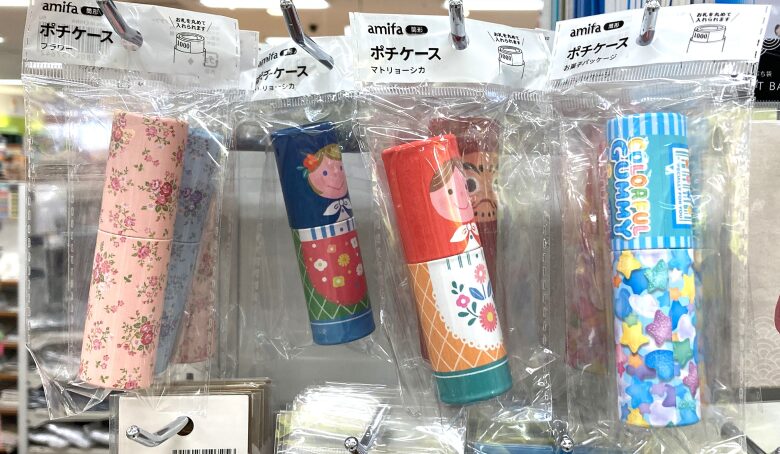 丸い筒状のポチケース